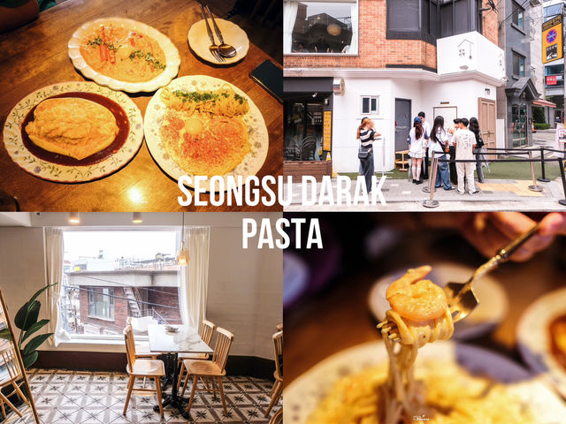 Seongsu Darak ร้านพาสต้าลับย่านซองซู🍝