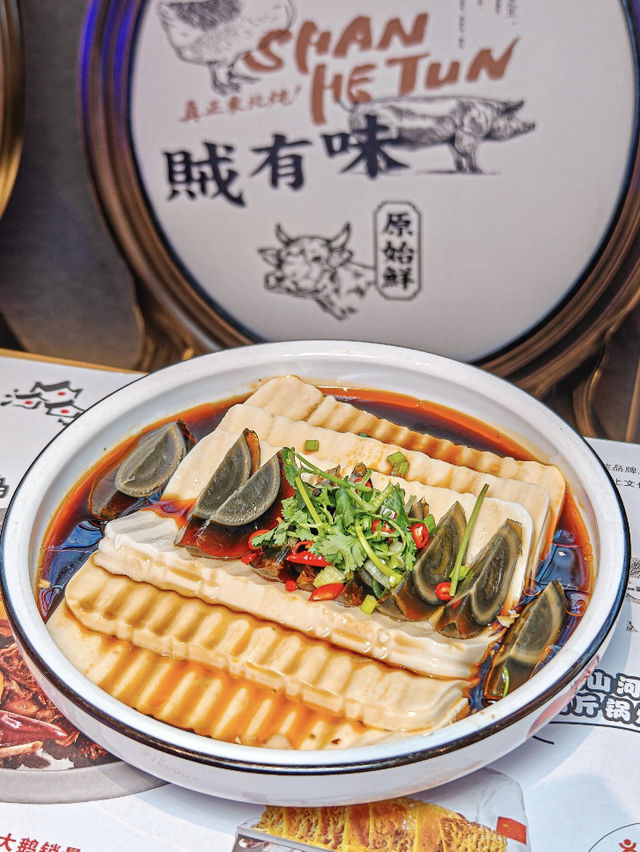 深圳｜山河屯鐵鍋燉