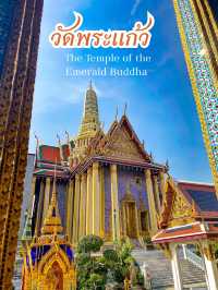 วัดพระแก้วสุดยอดสถานที่ศักดิ์สิทธิ์ที่ต้องมาเยือน