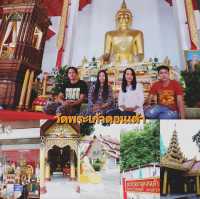 ไหว้พระเก้าวัด วัดพระแก้วดอนเต้า ลำปาง