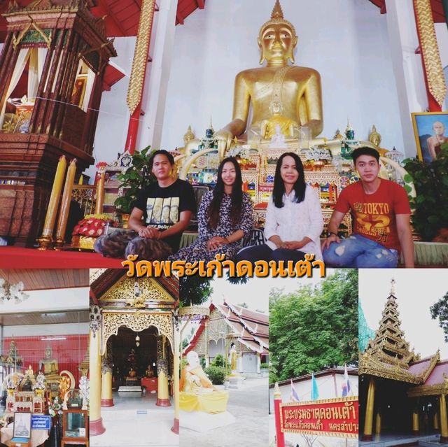 ไหว้พระเก้าวัด วัดพระแก้วดอนเต้า ลำปาง
