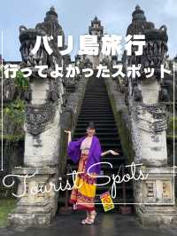 バリ島旅行記🇮🇩