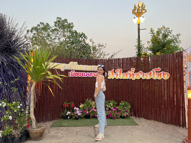 เที่ยวนครพนม
