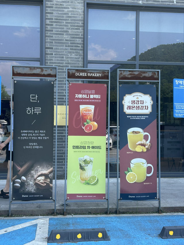 햇살 좋은 날, 빵 냄새 따라 걷다 만난 듀레베이커리🍞🥖
