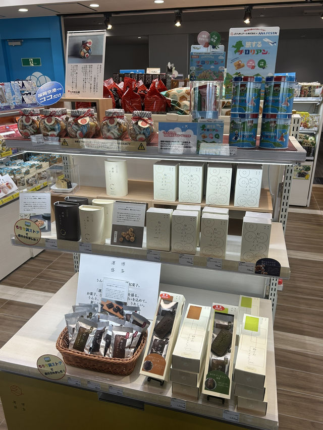 【福岡空港】九州銘品蔵　福岡空港国内線11番ゲート店