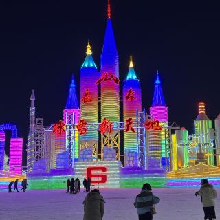 Changchun Snow Festival