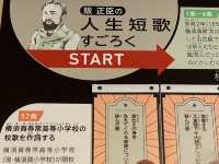 建築家　隈研吾氏が手掛けた「東海市創造の杜交流館」