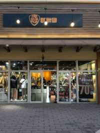大小朋友都瘋狂的公仔店 野獸國