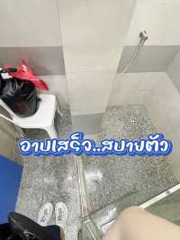 อาบน้ำฟรี @สถานีกลางกรุงเทพอภิวัฒน์