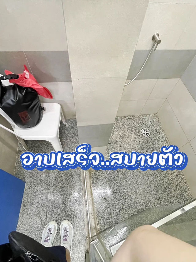 อาบน้ำฟรี @สถานีกลางกรุงเทพอภิวัฒน์