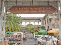พิพิธภัณฑ์ จังหวัดนนทบุรี