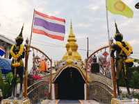 วัดเขาพลอย 