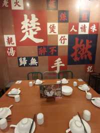 土瓜湾懐舊大排檔 