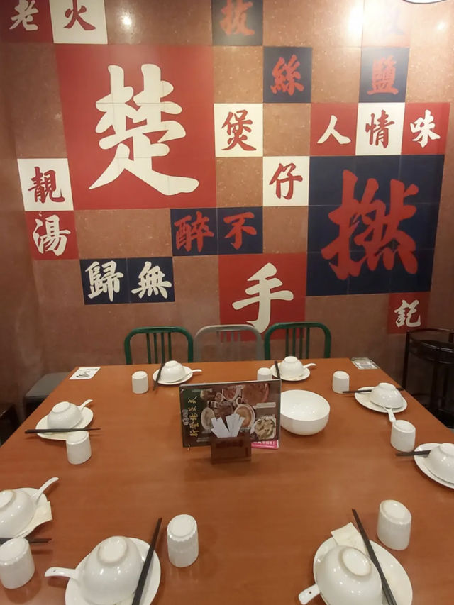 土瓜湾懐舊大排檔 