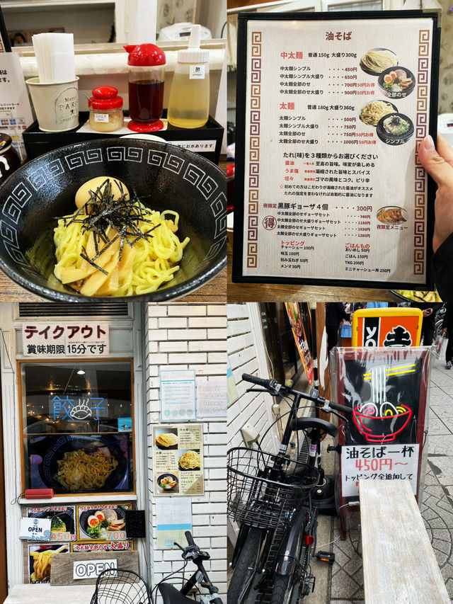 Meatless in Osaka 🥦🍅🌽🥒
