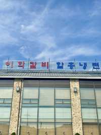 무더운날에 냉면먹자