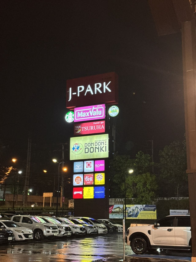 ⛩️ มุมญี่ปุ่นใกล้บ้าน! ที่ศรีราชา  J-Park