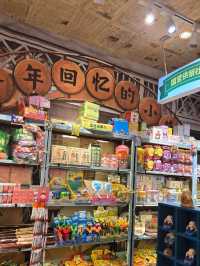 深圳記憶供銷社(深圳保利文化廣場店)
