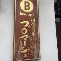 【埼玉/川越🇯🇵】食べ歩きチョコレート🍫Bromagee