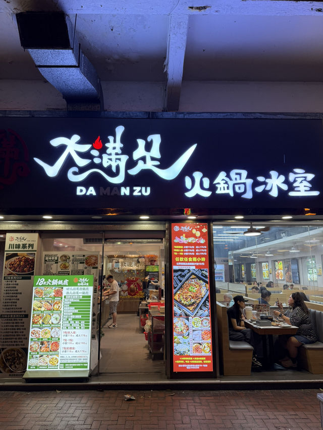 任飲任食火鍋放題.$200蚊有找‼️ 任飲任食火鍋放題.$200蚊有找‼️