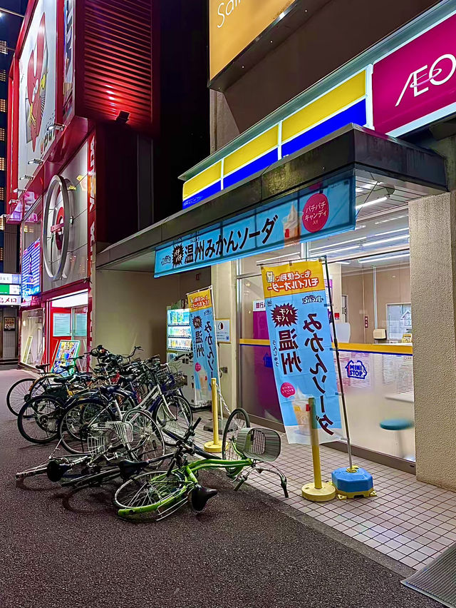 โอซาก้า🇯🇵