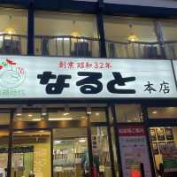 【北海道/小樽🇯🇵】小樽に来たらココ！🐔なると