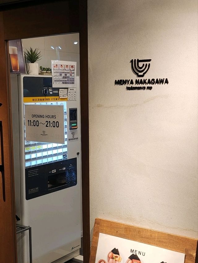 "이케부쿠로 MENYA NAKAGAWA – 진한 닭해물 츠케멘 맛집 추천