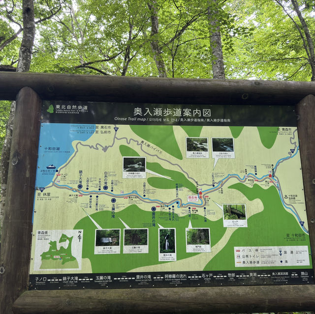 日本東北之旅@重新出發