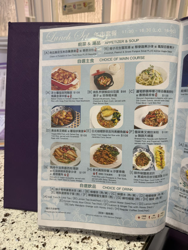 手切潮汕牛肉2小時火鍋放題