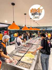 เดอะนัวหมูกระทะ สาขาอุดรธานี