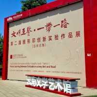 Yunnan Wenxue Art Museum