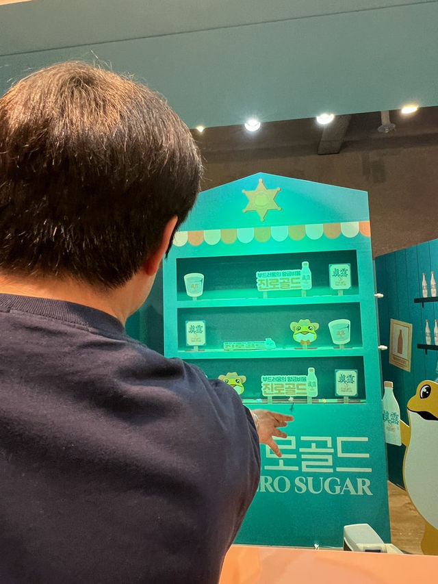 💫 진로골드 판타지아 팝업스토어 in 부산 서면