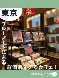 【東京女子旅】音楽好きには堪らない！ブルーノートによる新宿のお洒落カフェ