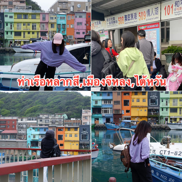 Zhengbin Port Color Houses