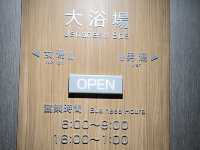 Convenient base for exploring  Yamaguchi