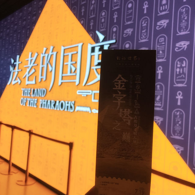 上海博物館