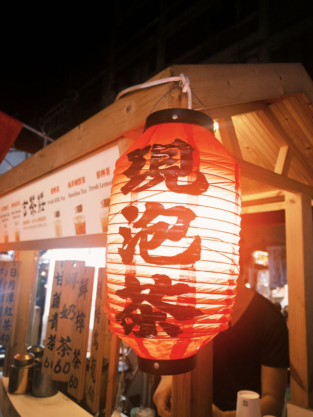 十分幸福｜九份浪漫