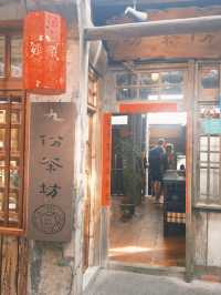 十分幸福｜九份浪漫