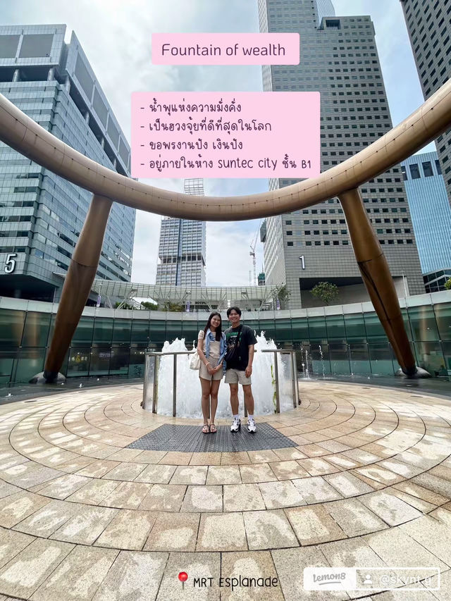 8 พิกัด สถานที่ท่องเที่ยวสิงคโปร์เที่ยวครบ3วัน2คืน