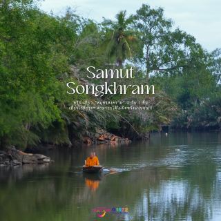 Trip to Samut Songkhram, 2 days 1 night