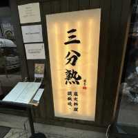 超高質鐵板燒🩷😍