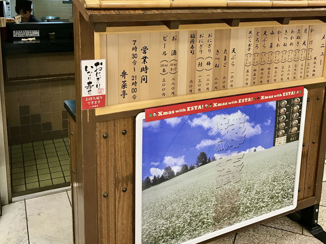 🍜 Quick Slurp, Big Flavor – Soba on the Go at Bensai-tei ESTA