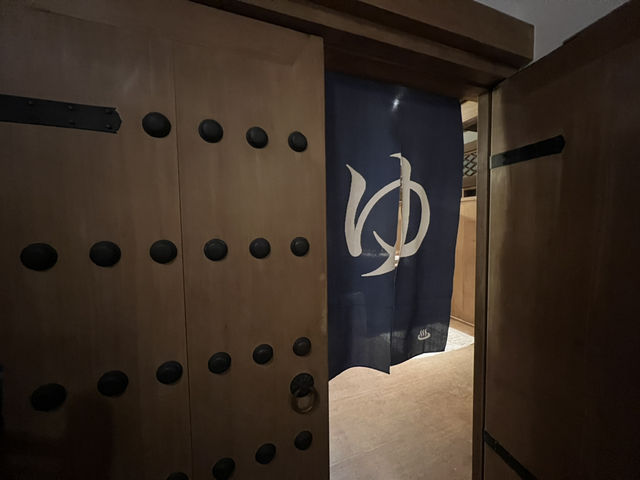 新井旅館 arai 修善寺溫泉