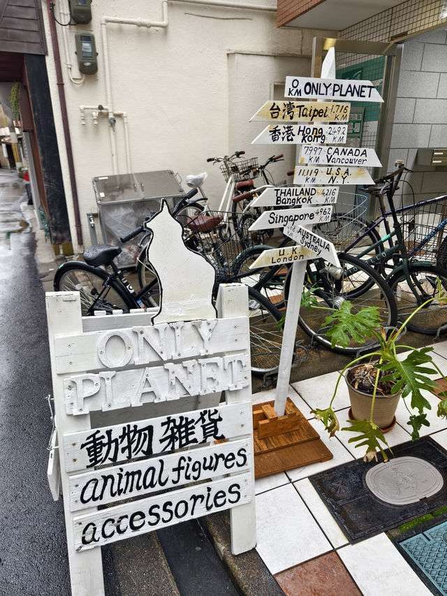 位在大阪梅田附近，文青不可錯過的小區！