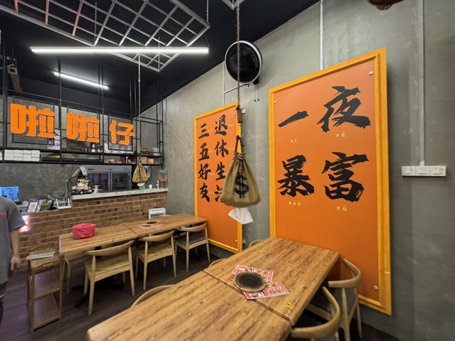 🫕 A Pleasant Surprise – LALA BOY Hotpot @ Eco Botanic