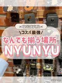 🇰🇷東大門で行くべきnyunyu💓