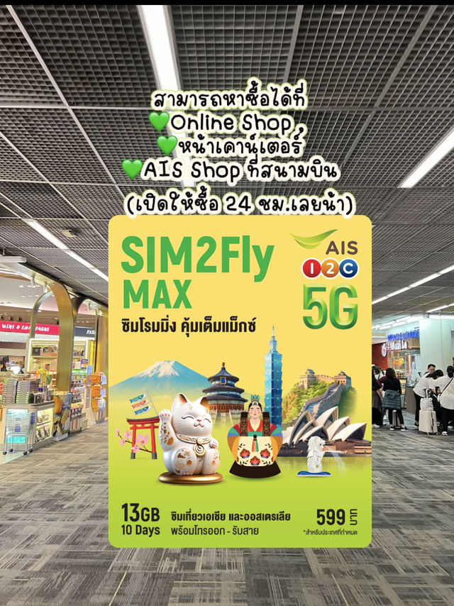 เที่ยว 4 เมือง ฟุกุโอกะ  ภูมิภาคเดียวได้เที่ยวครบ