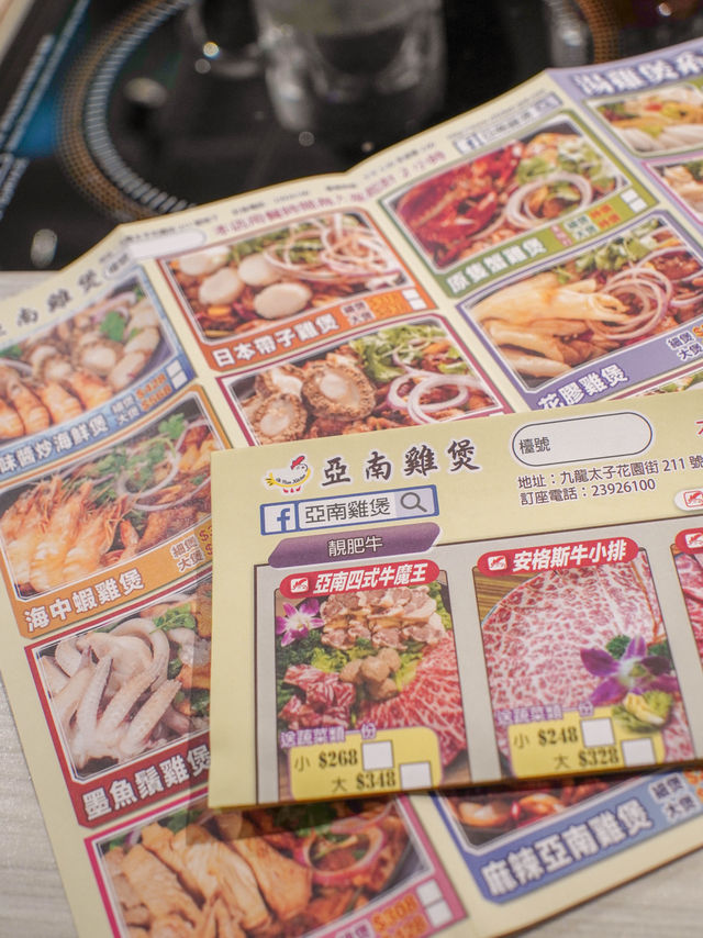 太子美食|雞煲火鍋推薦 太子美食|雞煲火鍋推薦