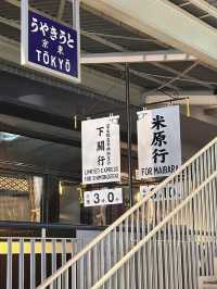 The Railway Museum – Omiya, Tokyo’s Train Lover’s Sanctuary  