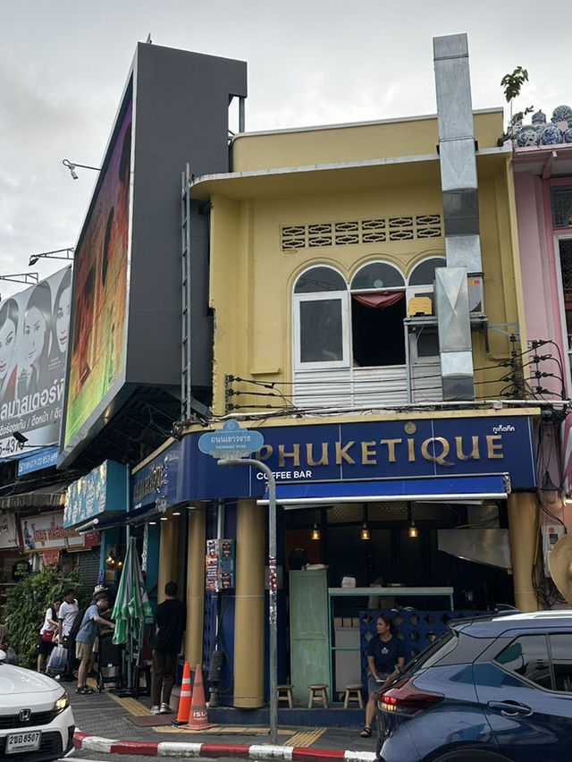 ภูเก็ตทีค โทสต์สุดอร่อยไม่นับแคล